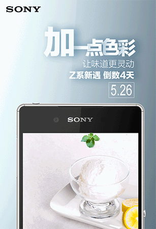Sony Xperia Z4