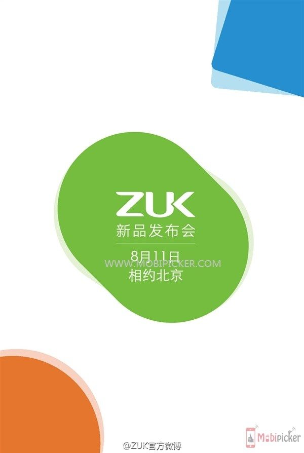 ZUK Z1 ANNOUNCEMENT, launch date, conference, release date, specs