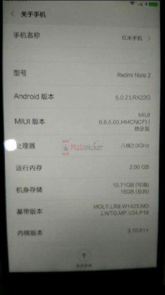 xiaomi redmi note 2, image, price, leaks