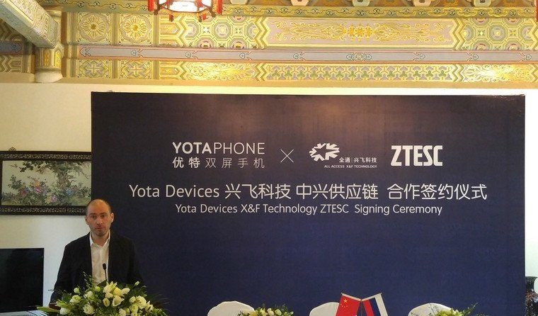 YotaPhone3