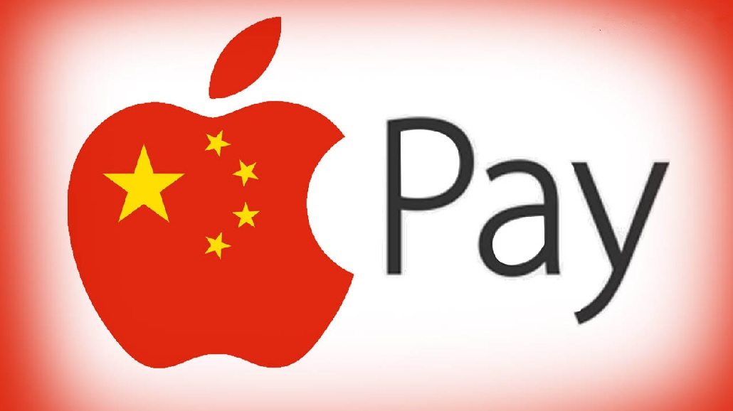 apple pay china