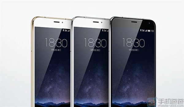 Meizu Pro 5