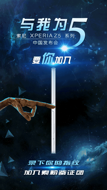 xperia z5 nba edition