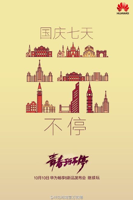 huawei honor play 5x