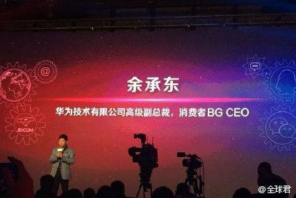 huawei