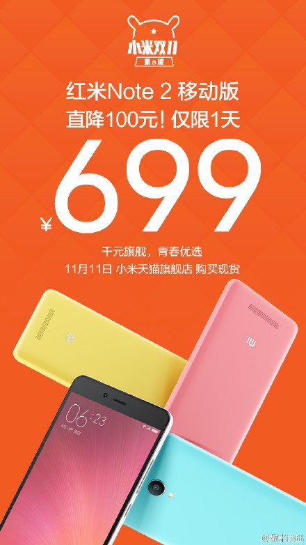xiaomi redmi note 2, xiaomi mi pad