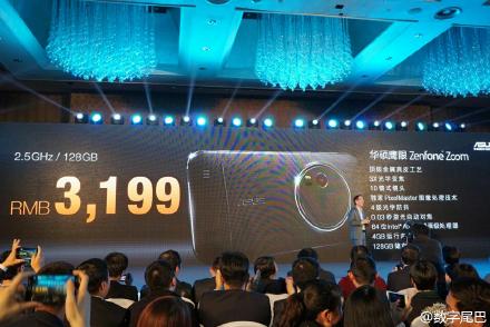 asus zenfone zoom