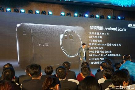 asus zenfone zoom