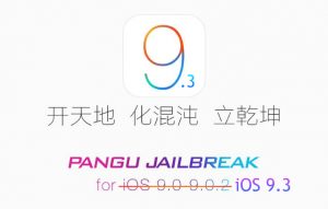 pangu ios 9.3 jailbreak