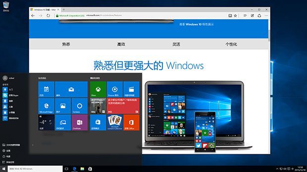 windows 10 chinese edition_Zhuangongban
