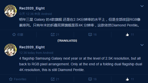 galaxy s8, note 7, note 7, galaxy x