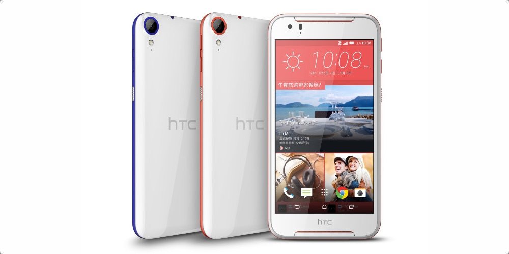 htc desire 830