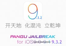pangu ios 9.3.2 jailbreak