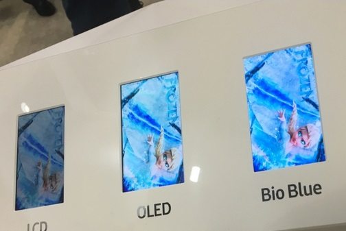 samsung bio blue screen