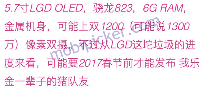 xiaomi-curved-display-smartphone-specs-leak