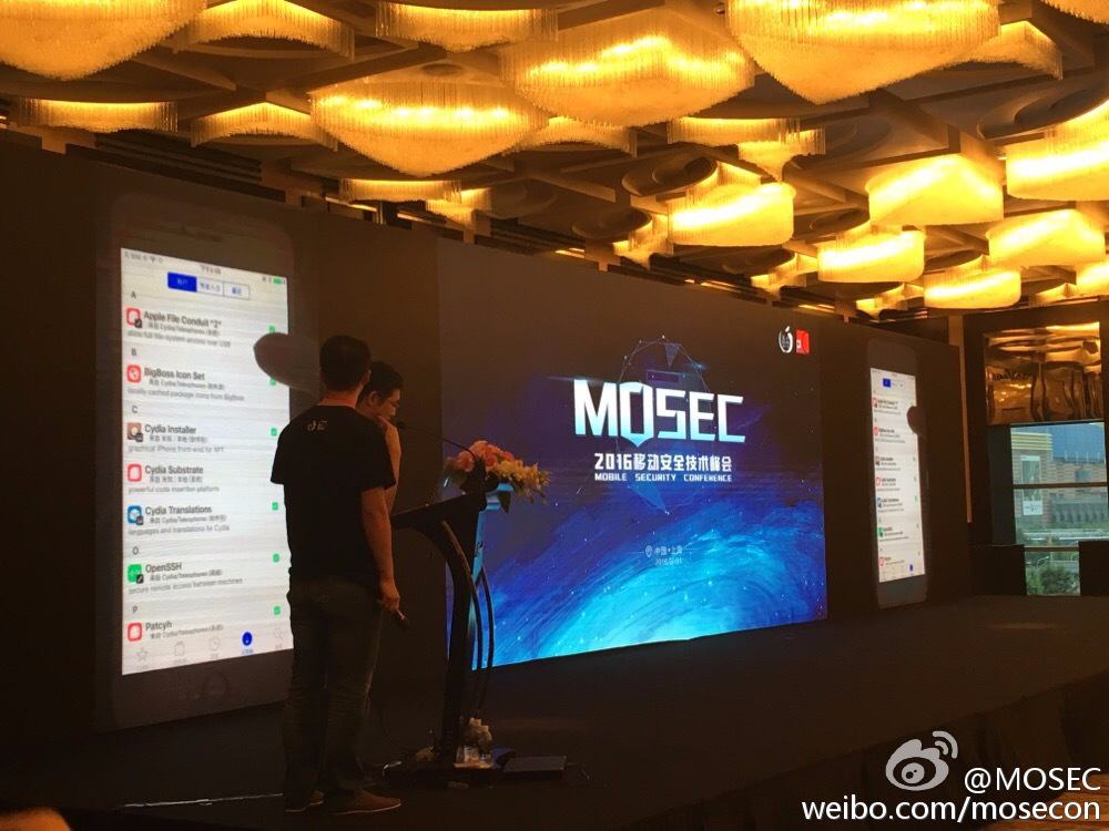 cydia-ios-10-pangu-jailbreak-compressed