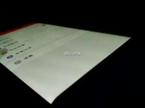 Xiaomi MI Note 2 edge screen