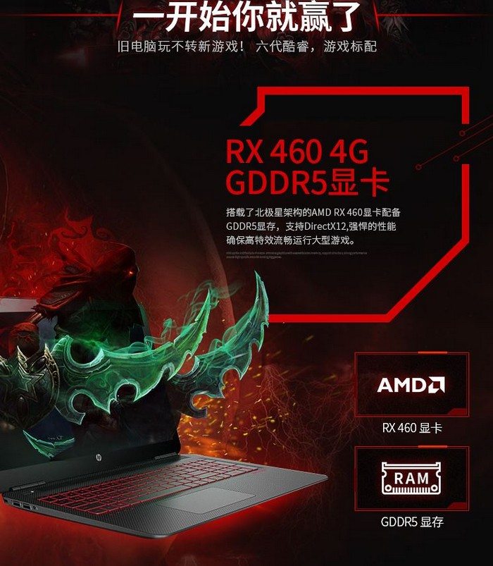 mGTX 1070 R9 M480 4