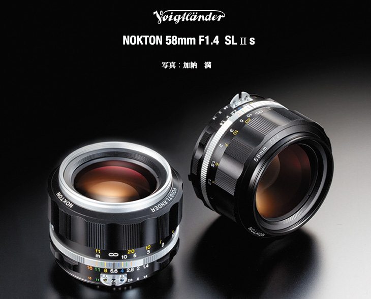 フォクトレンダー NOKTON 58mm F1.4 SL II Kマウント - レンズ(単焦点) フォクトレンダー NOKTON 58mm F1.4 SL II Kマウント - レンズ(単焦点)