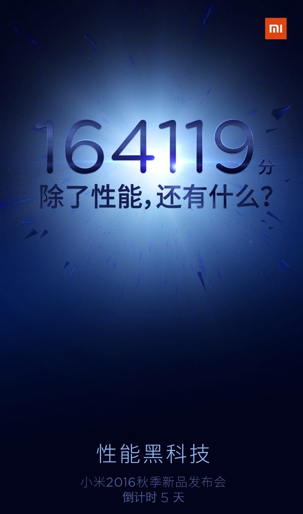 xiaomi-5s-teaser-antutu-score-pg