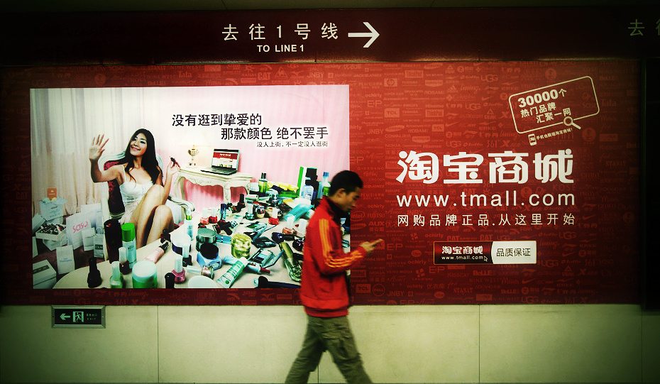tmall global site add australian and canadian products