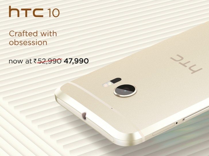 HTC 10 Price Slashed In India To Rs 47990