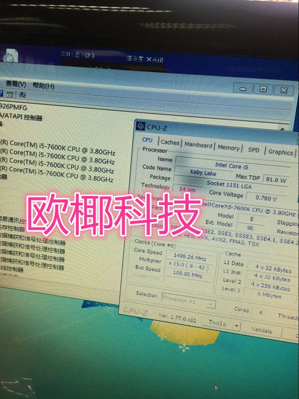 intel-k-series-kaby-lake-cpus