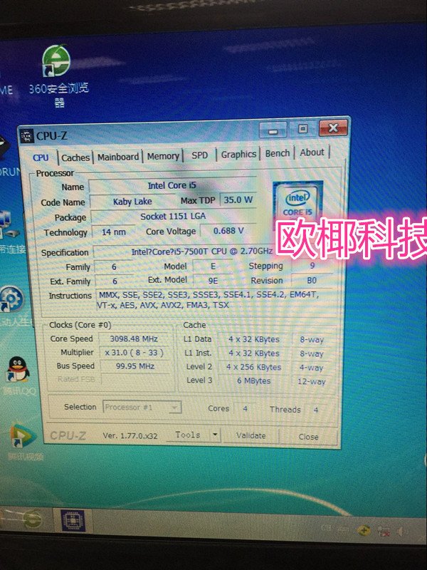 intels-t-series-kaby-lake-cpus