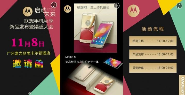 motom