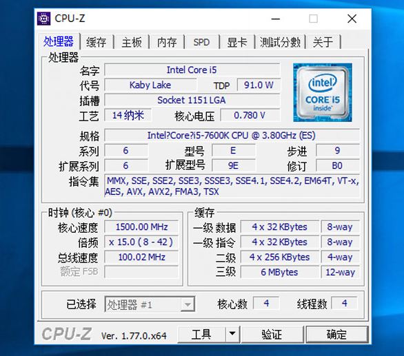 core-i5-7660-specs