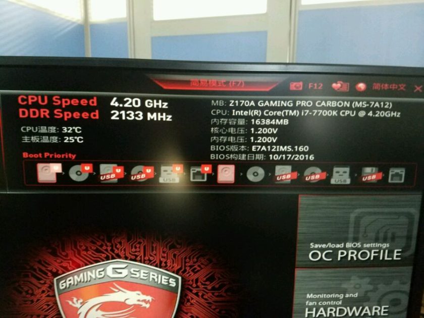 intel-core-i7-7700k-kaby-lake-benchmarks_1