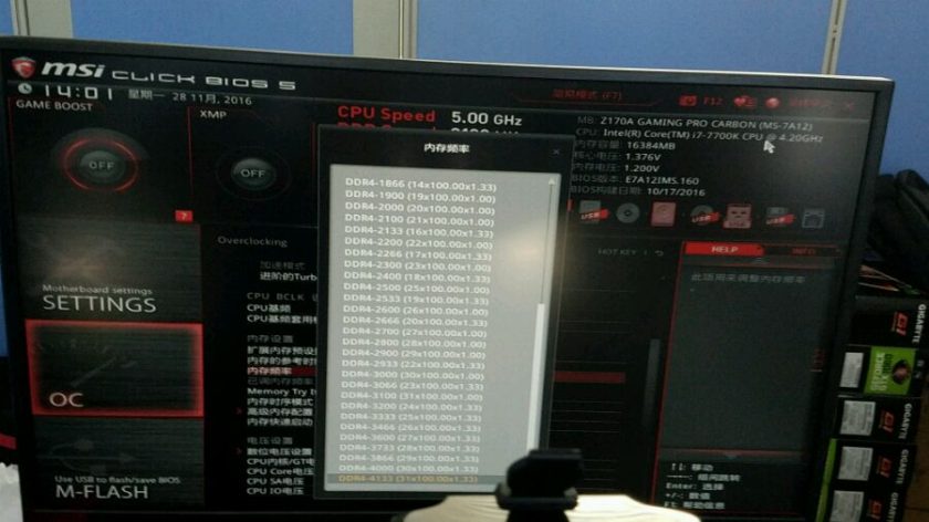 intel-core-i7-7700k-kaby-lake-benchmarks_3