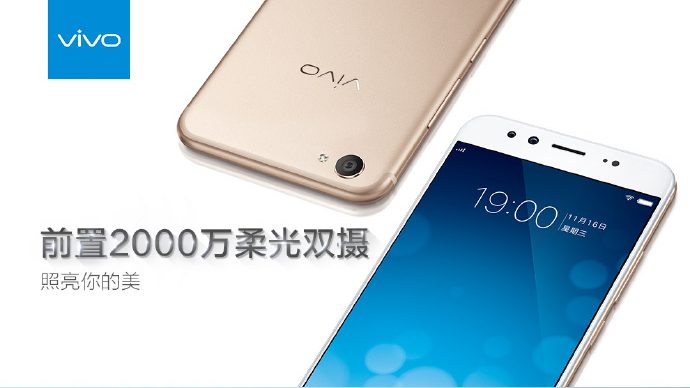 Vivo X9, X9 Plus To Be Officially Announced On November 16