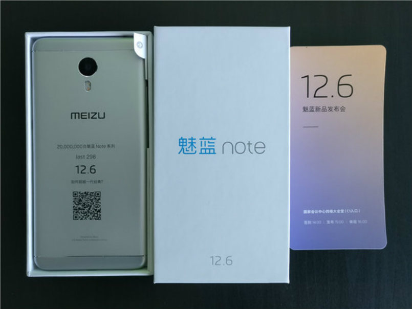 meizu-m5-note-launch-confirmed-december-6