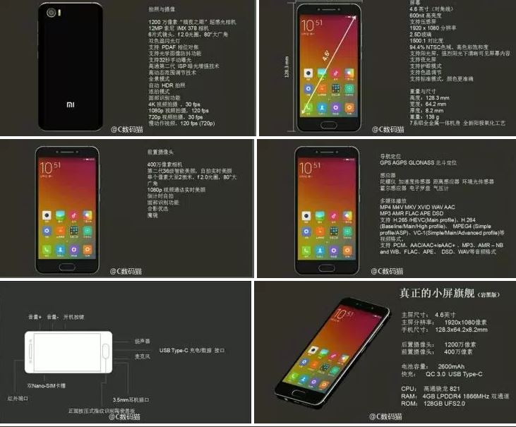 Leaked image of Xiaomi Mi S image source: AndroidPure)