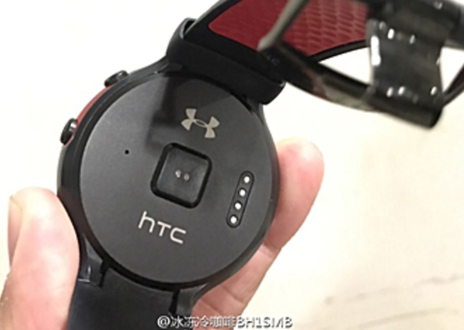HTC Halfbreak Android Wear release date