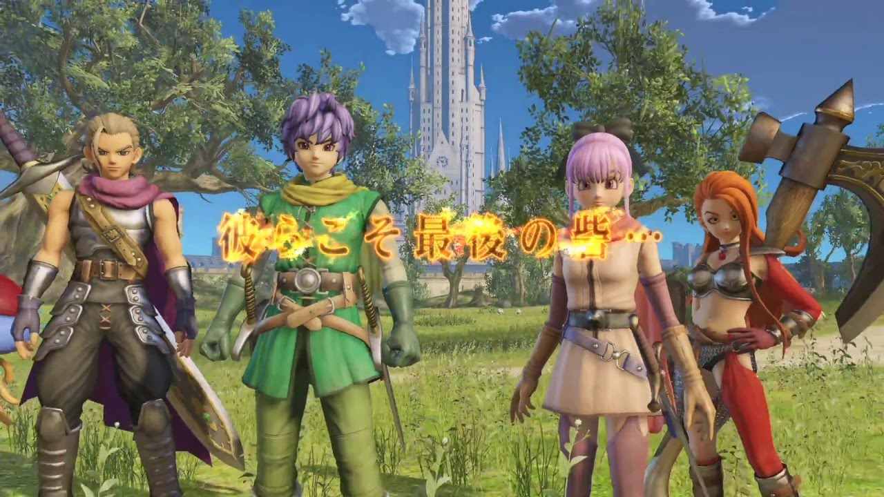 Dragon Quest Heroes 2