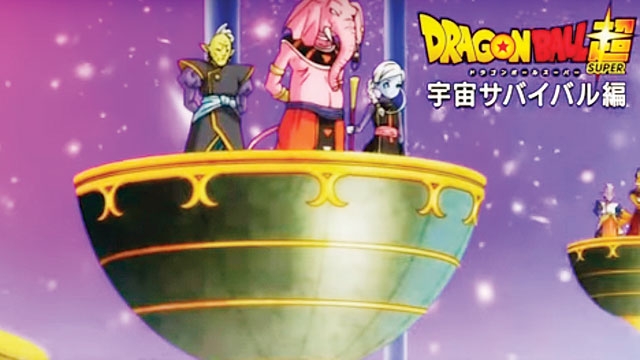 Dragon Ball Super