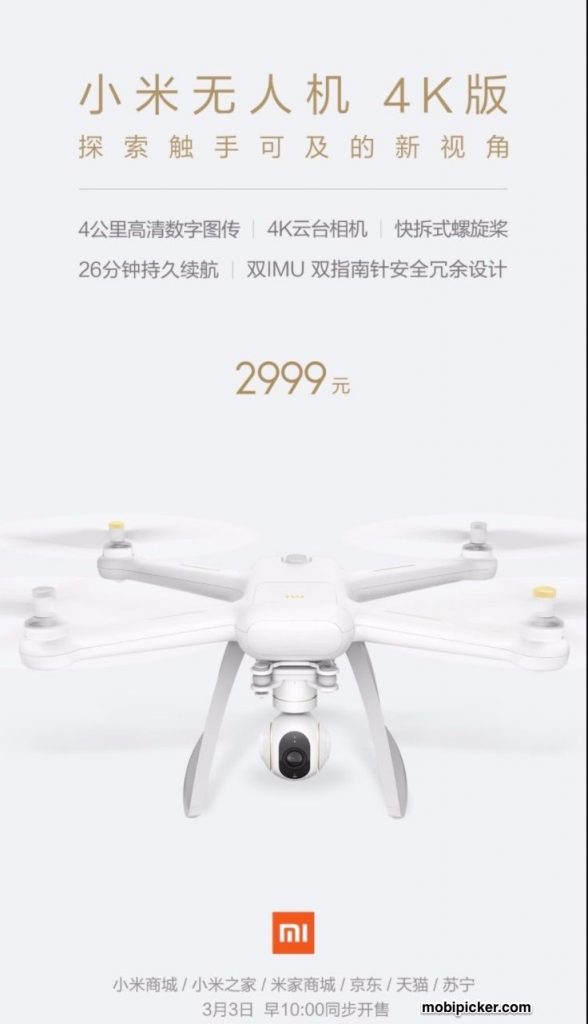xiaomi drone 4k