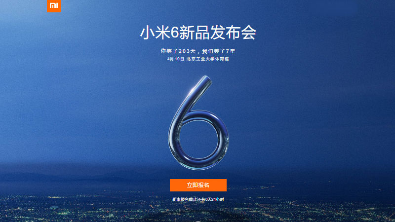 Xiaomi Mi 6